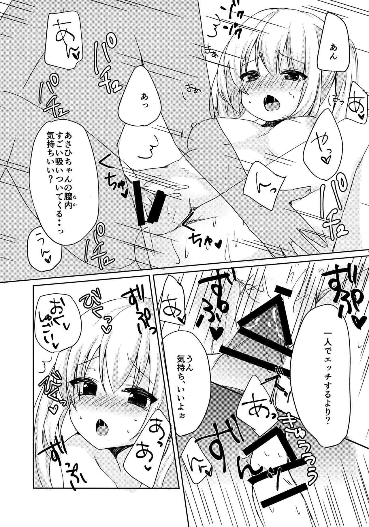 Teen Fuck Asahi-chan to Himitsu no XXX? - Original Twinks - Page 12