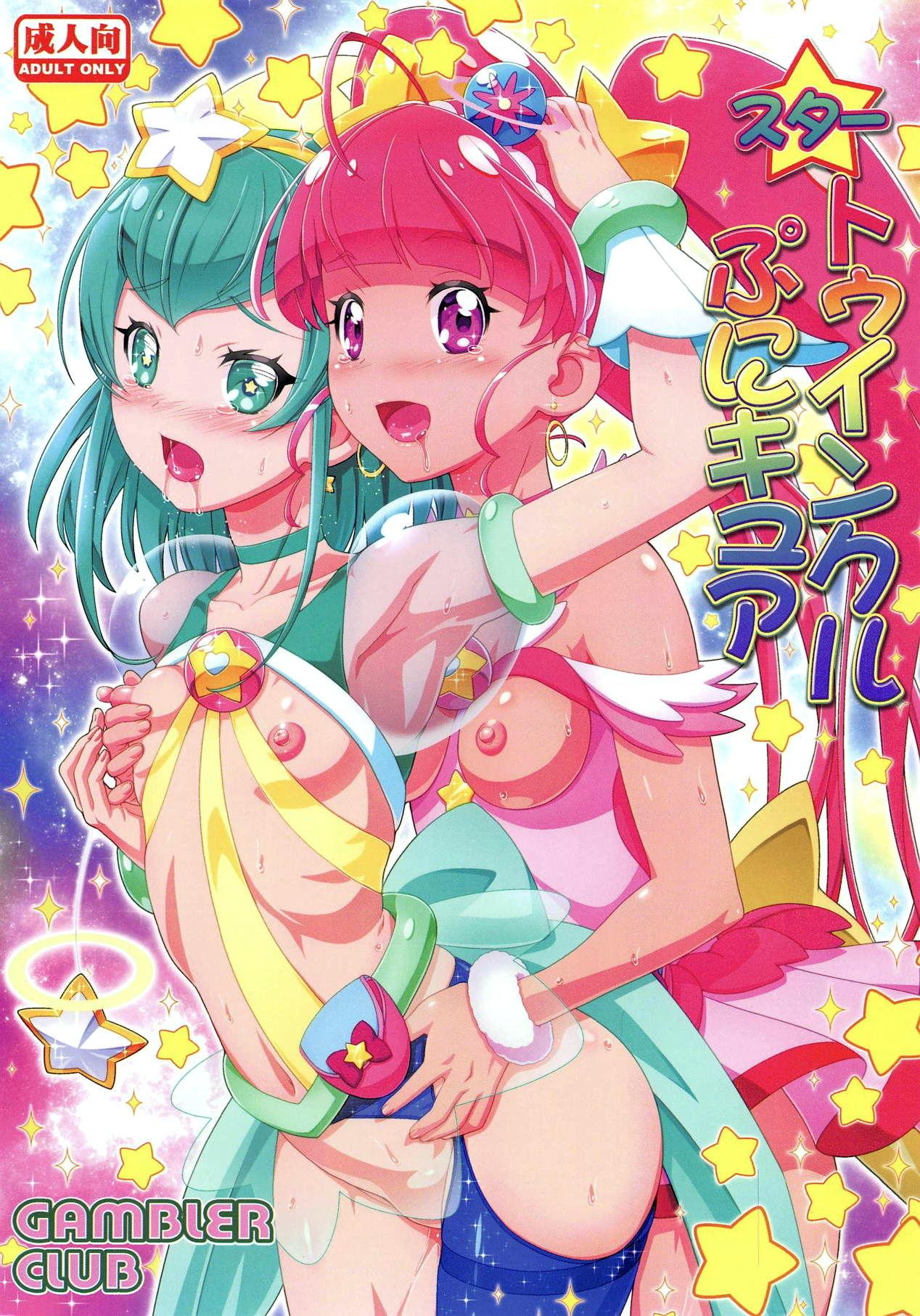 Rimming Star Twinkle PuniCure - Star twinkle precure Phat - Picture 1