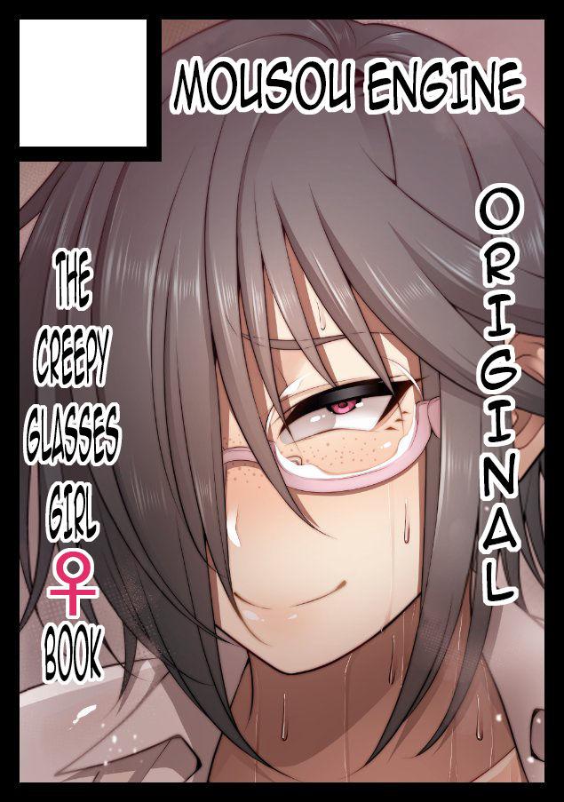 Nekura Megane ♀ | The Creepy Glasses Girl 245