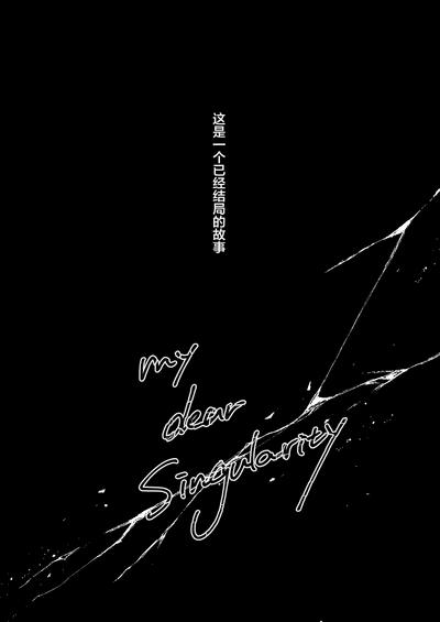 my dear Singularity 5