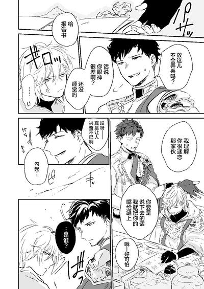 my dear Singularity 6