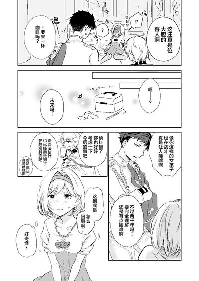 my dear Singularity 8