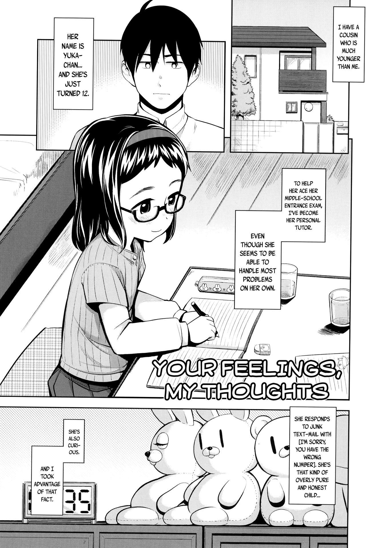 From Kimi no Kimochi, Boku no Kangae | Your Feelings, My Thoughts Amateurs Gone Wild - Page 1