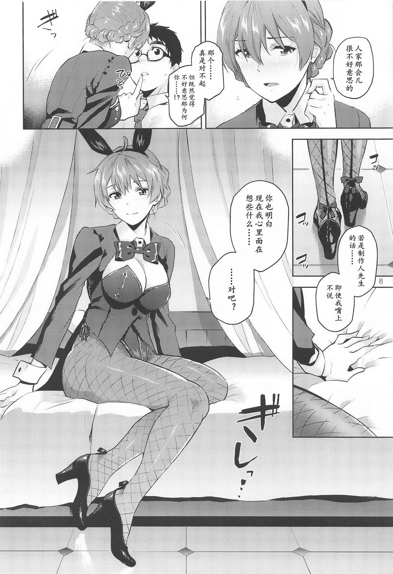 Carro Kaori-san Bunny | 兔女郎歌织 - The idolmaster Women Sucking - Page 11