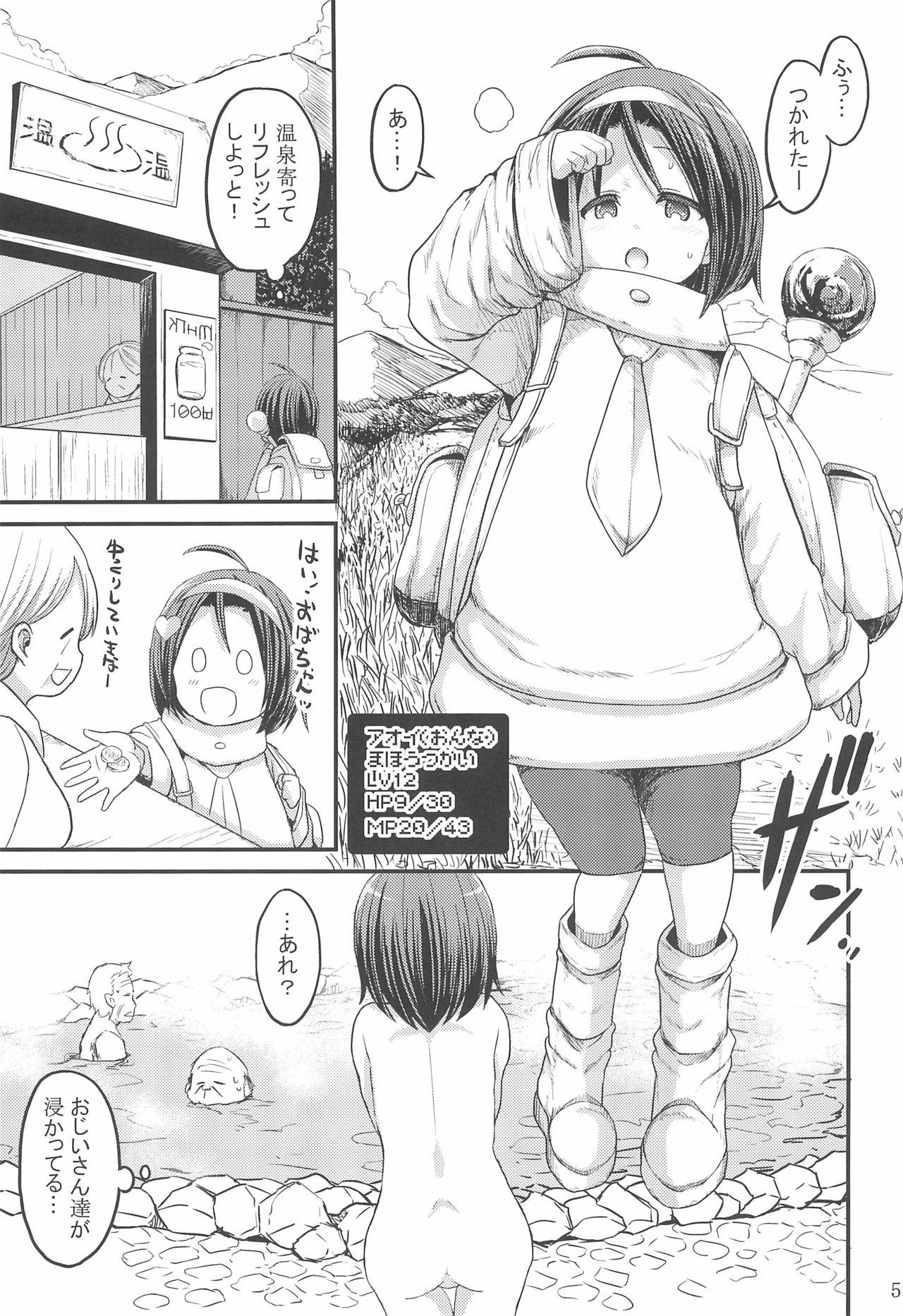 Punish Noroi Bitch Mahou-tsukai Aoi - Original Bunda - Page 5