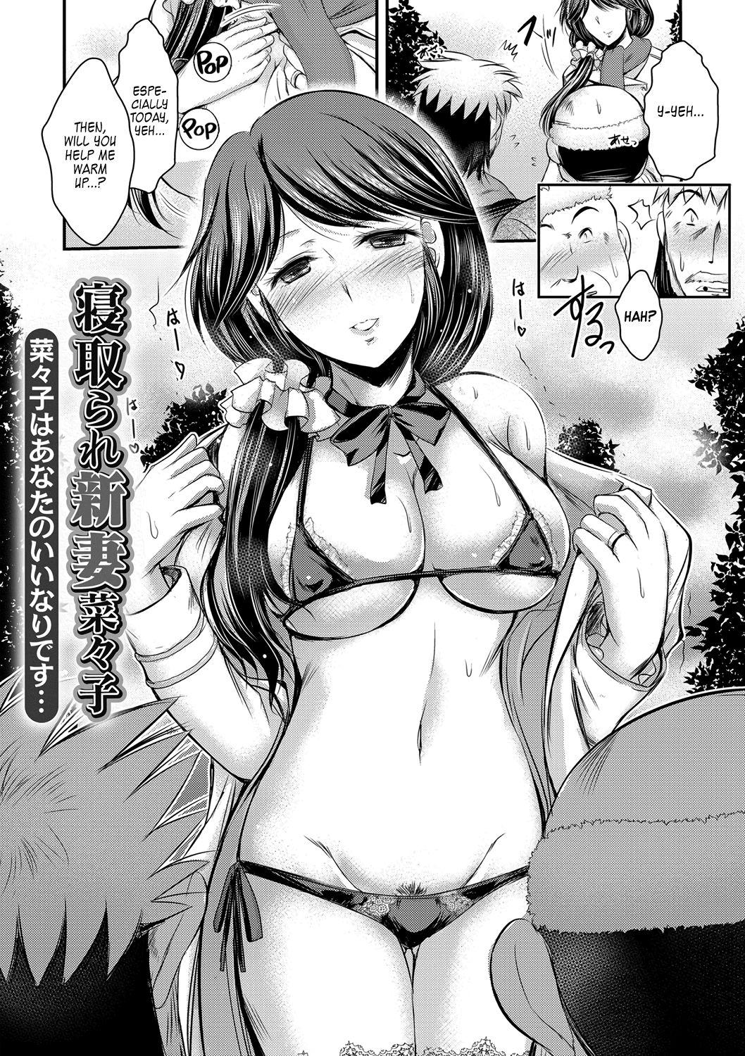 Gaysex Kyouhaku Kannen Ch. 3 Special Locations - Page 2
