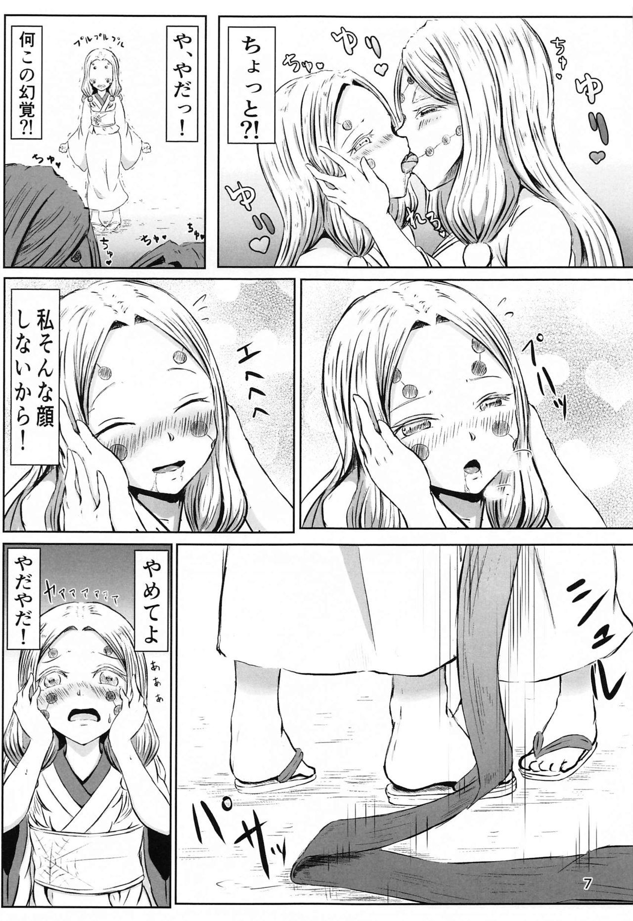 Foursome [shironekonokiki] kanojo(rezu)nokokyu (kimetsunoyaiba) - Kimetsu no yaiba | demon slayer Gay Pornstar - Page 6