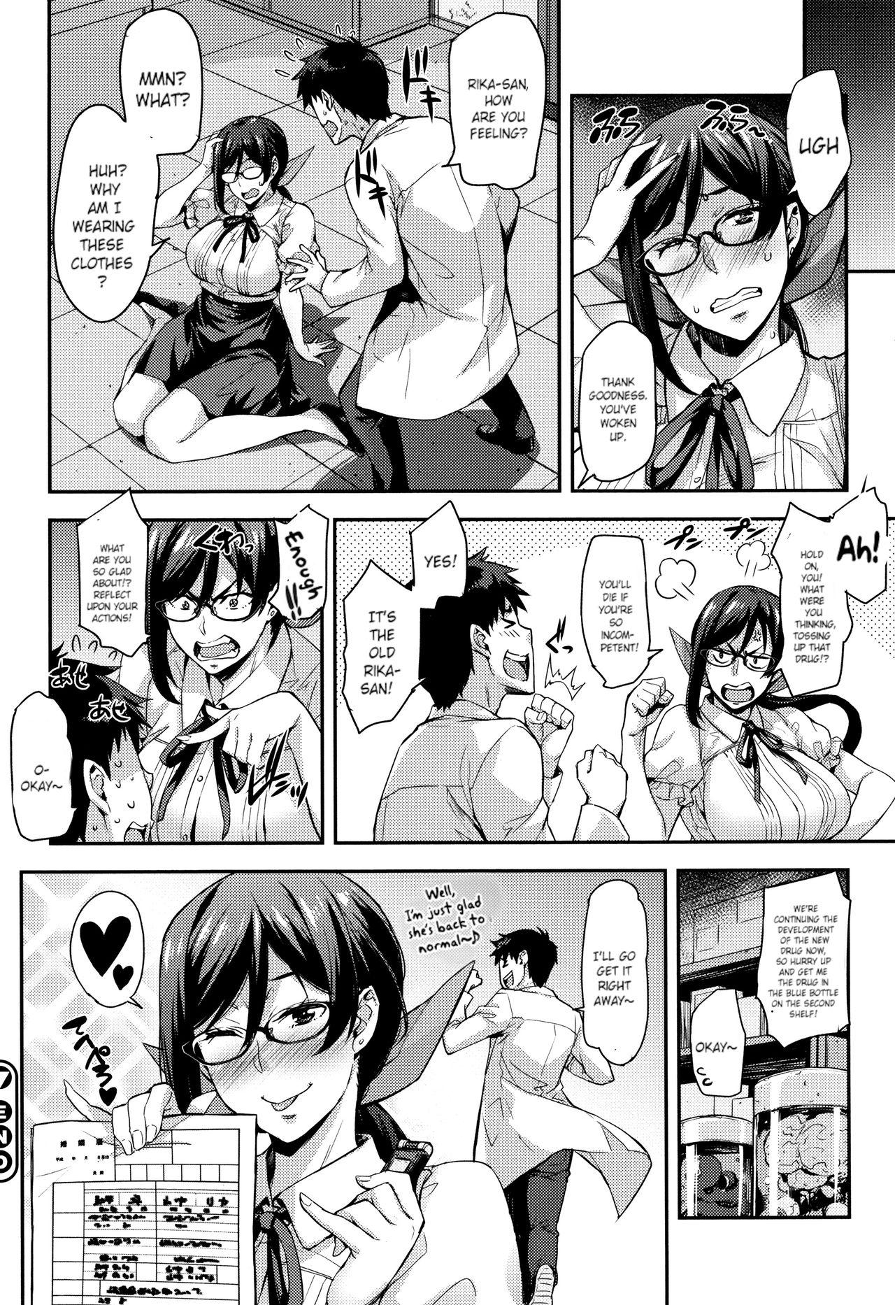 Gay Boysporn [Takurou] Rica no Kenkyuushitsu ~Chiteki na Rikeijo no Seitai~ Ch. 1-5 [English] [Crystalium] Close - Page 93