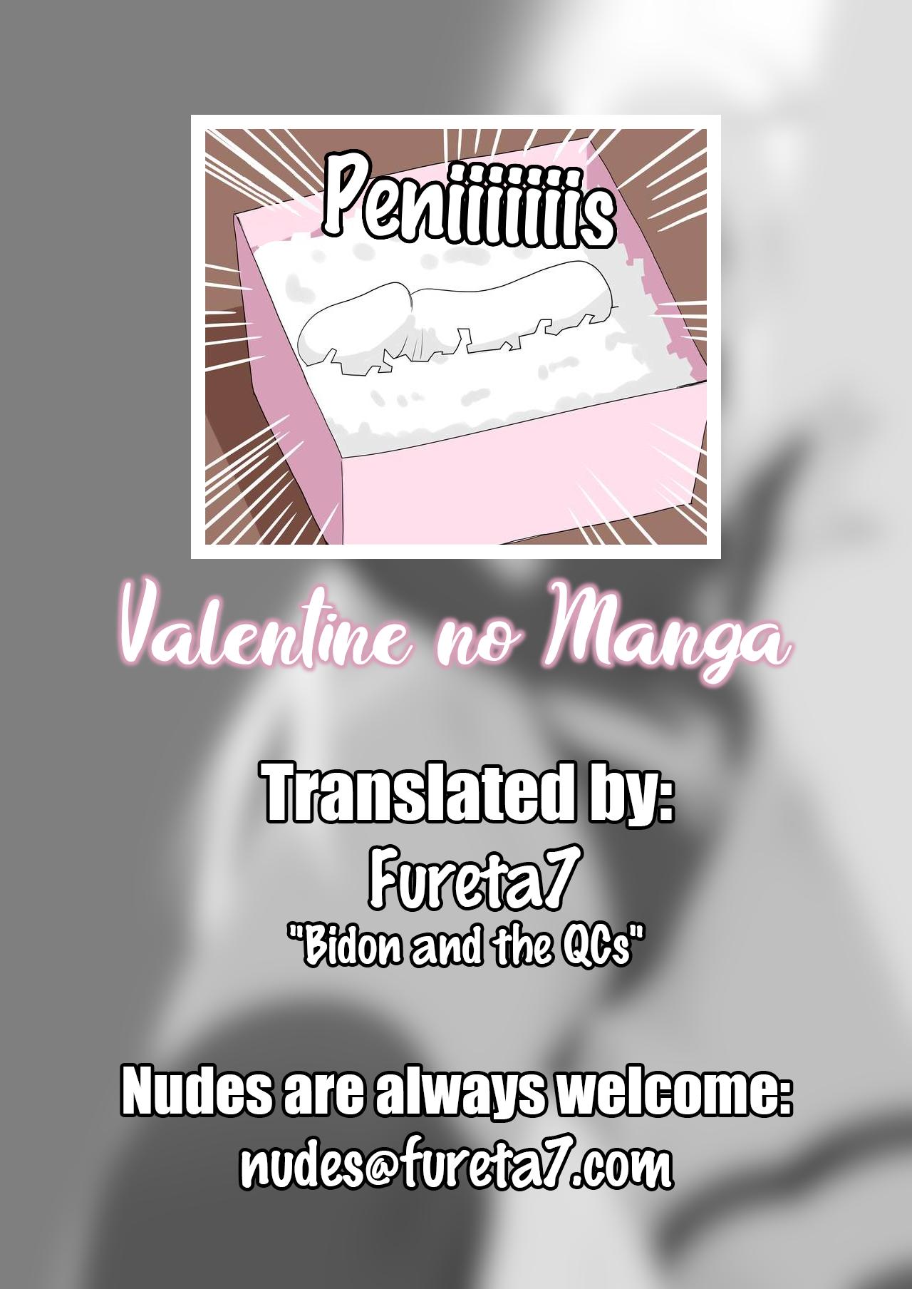 Valentine no Manga 7