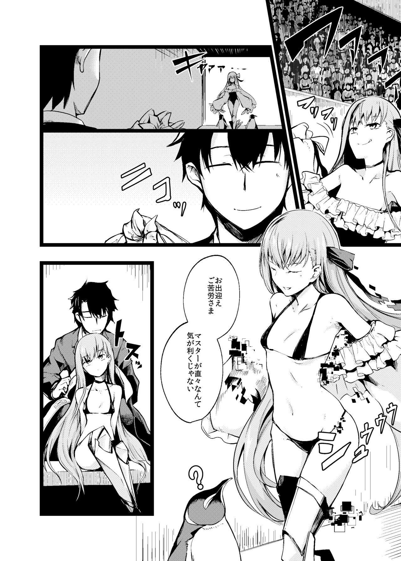 Deepthroat Mizugi na Meltlilith-san to - Fate grand order Submission - Page 3