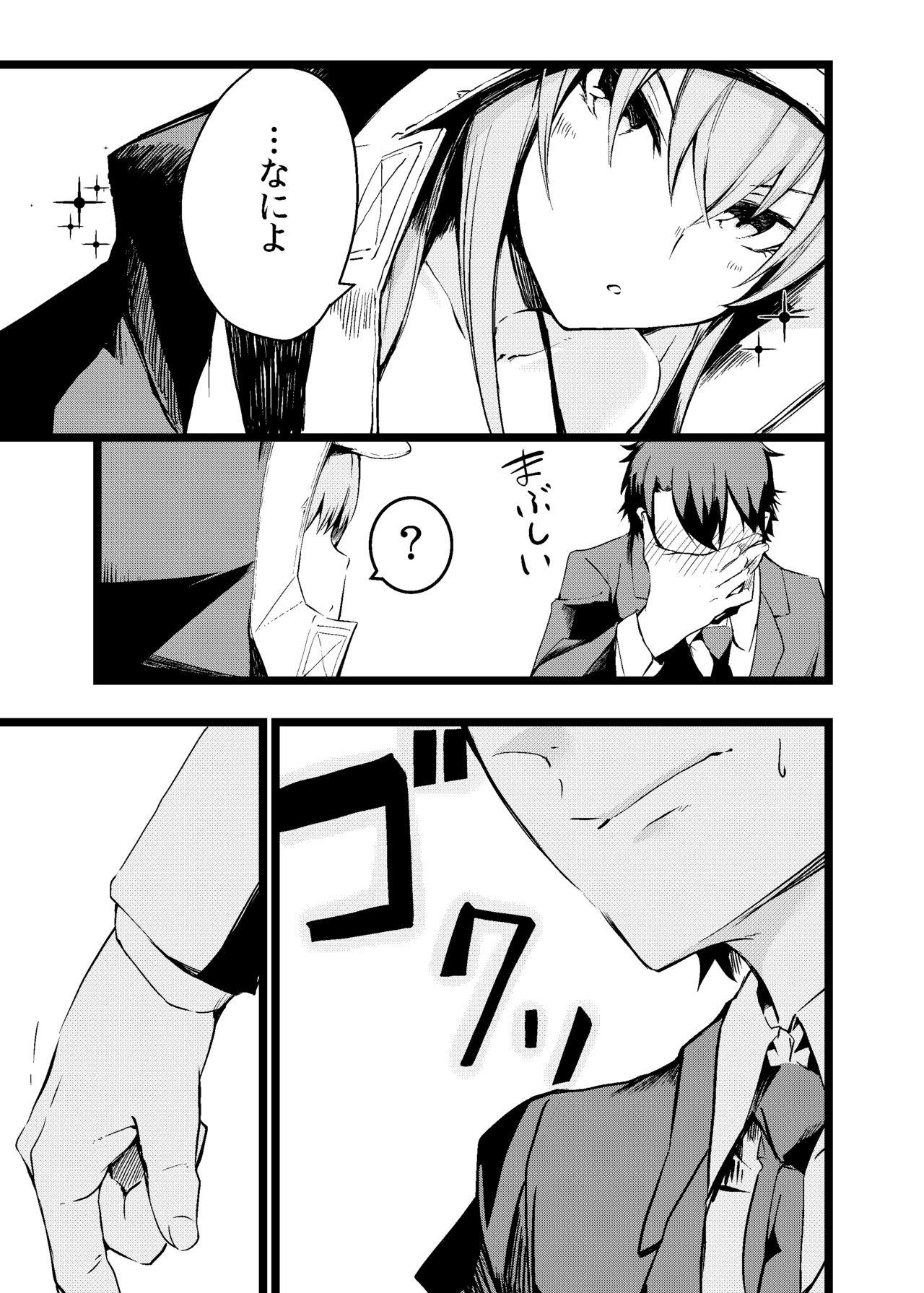 Deepthroat Mizugi na Meltlilith-san to - Fate grand order Submission - Page 6