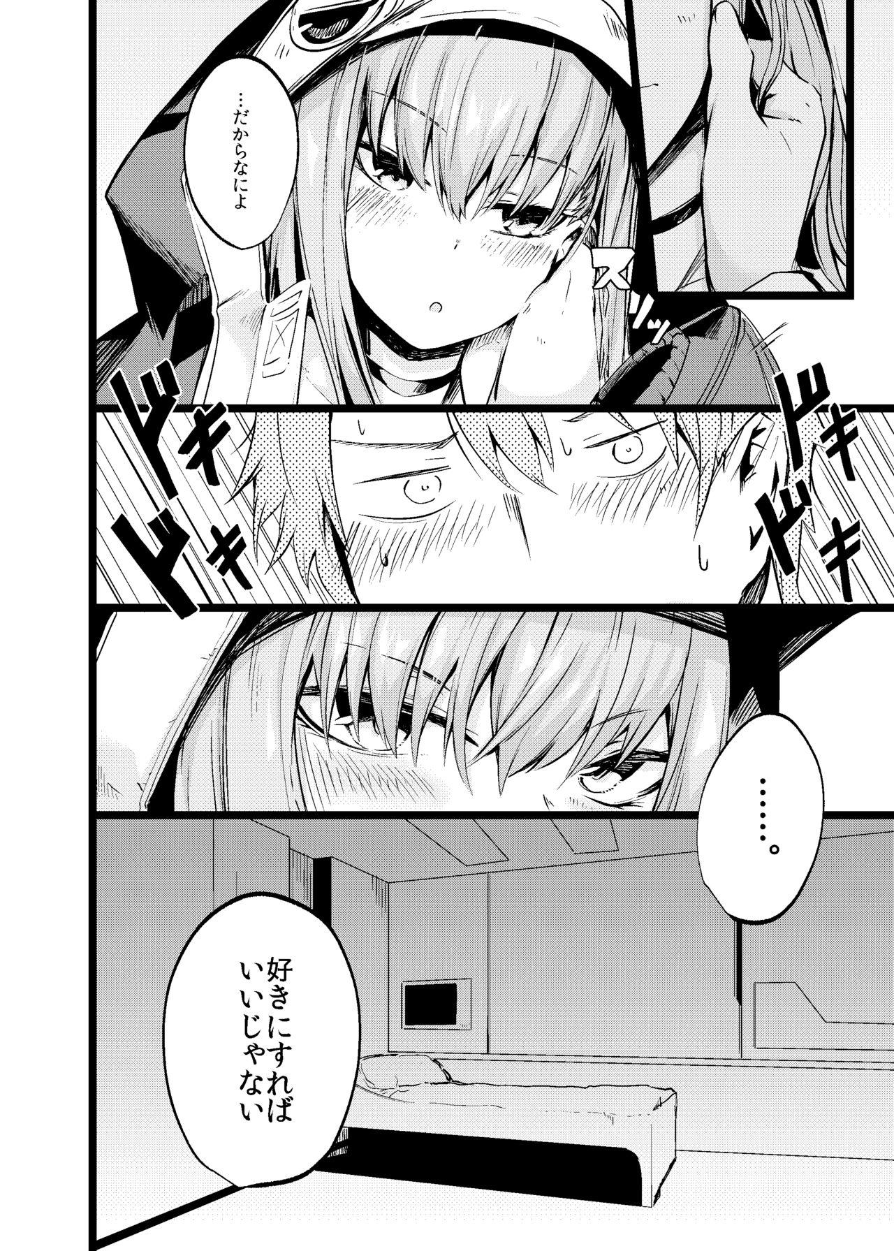 Web Cam Mizugi na Meltlilith-san to - Fate grand order Pussy Licking - Page 7