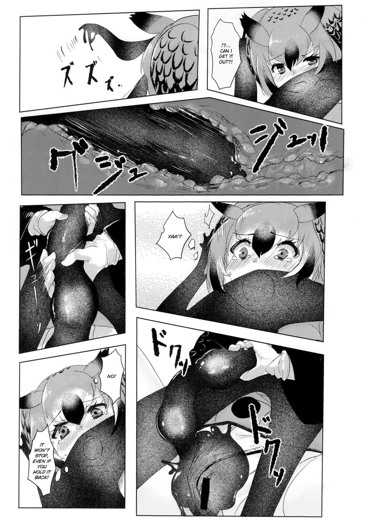Backshots CURIOSITY - Kemono friends Orgame - Page 11