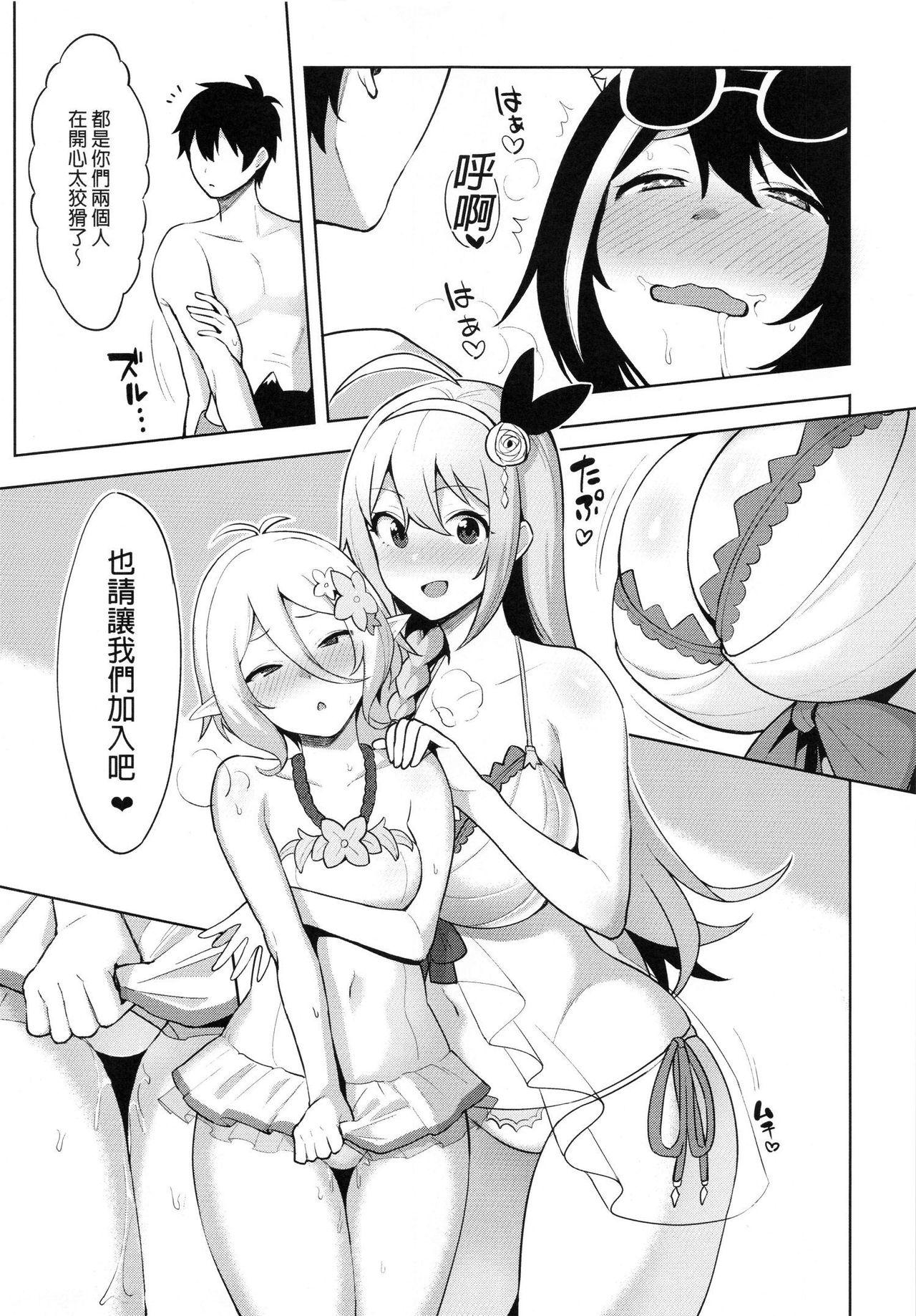 Gros Seins Princess to Connect Shitai! ReDive! - Princess connect Punish - Page 7