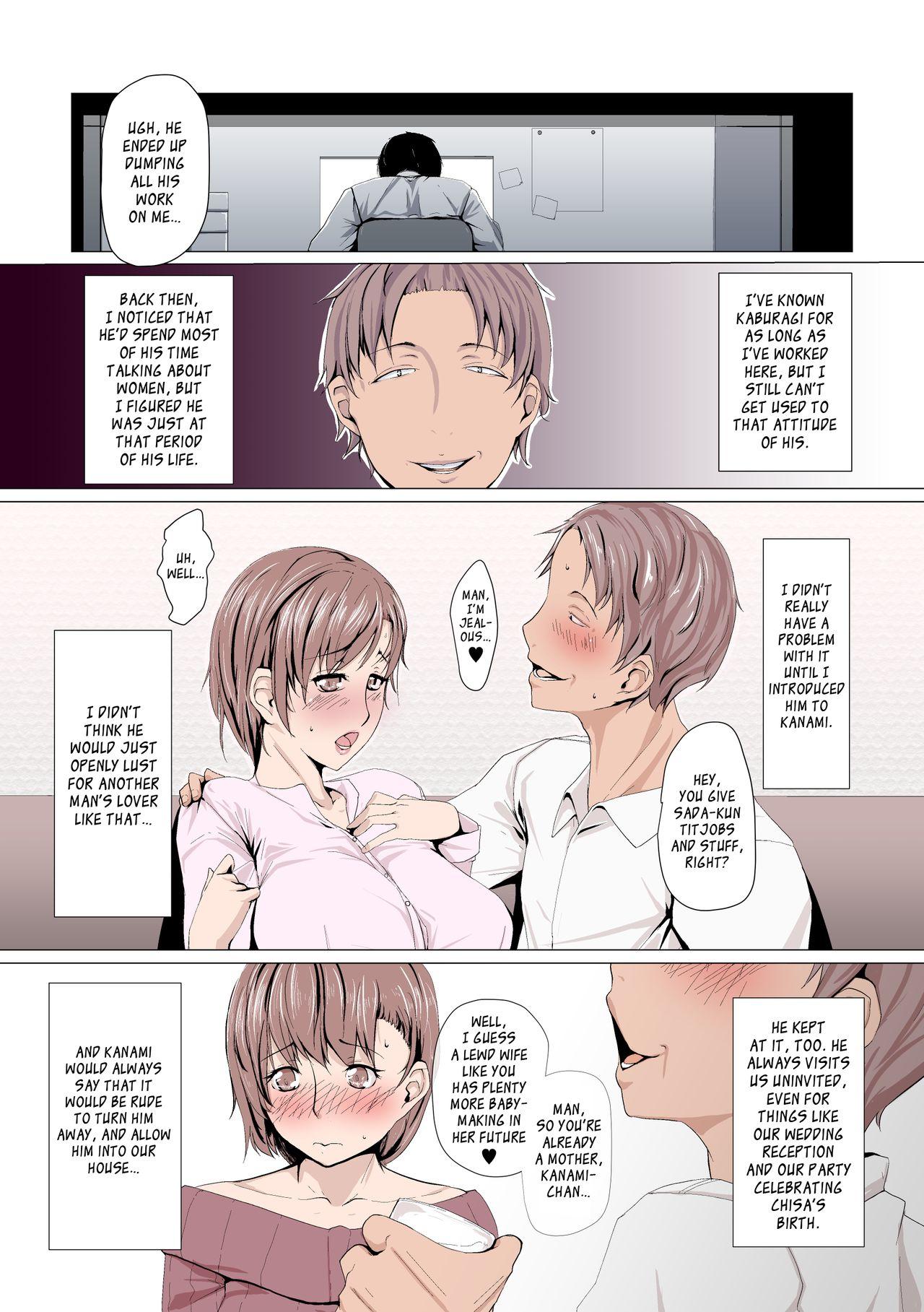 Cheating Wife Oku-sama wa Aitsu no Niku Onaho ni Narimashita Watersports - Page 4