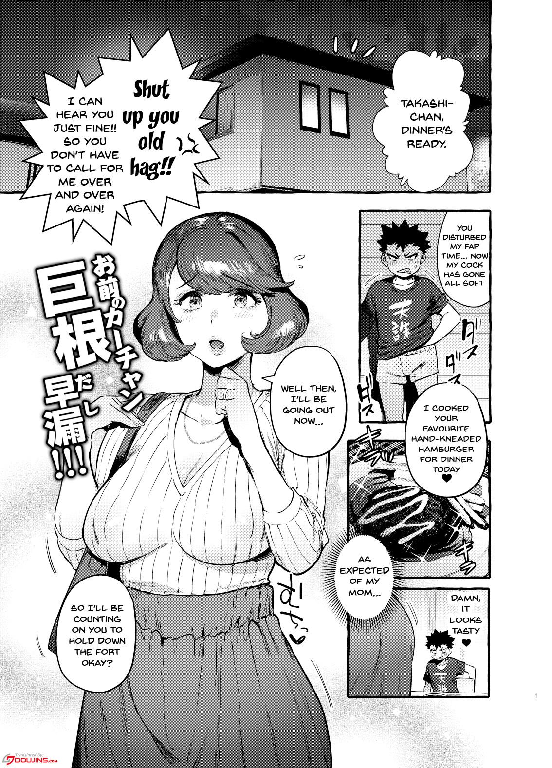 Omae no Kaa-chan Kyokondashi Sourou!! | Your Mom Has a Big Premature Ejaculating Dick!! 1