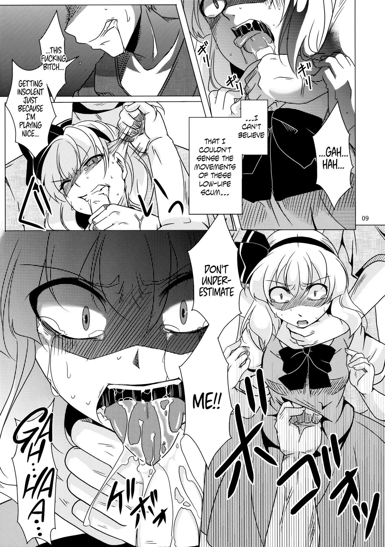 Curious Tosei Rinne - Touhou project Toes - Page 9