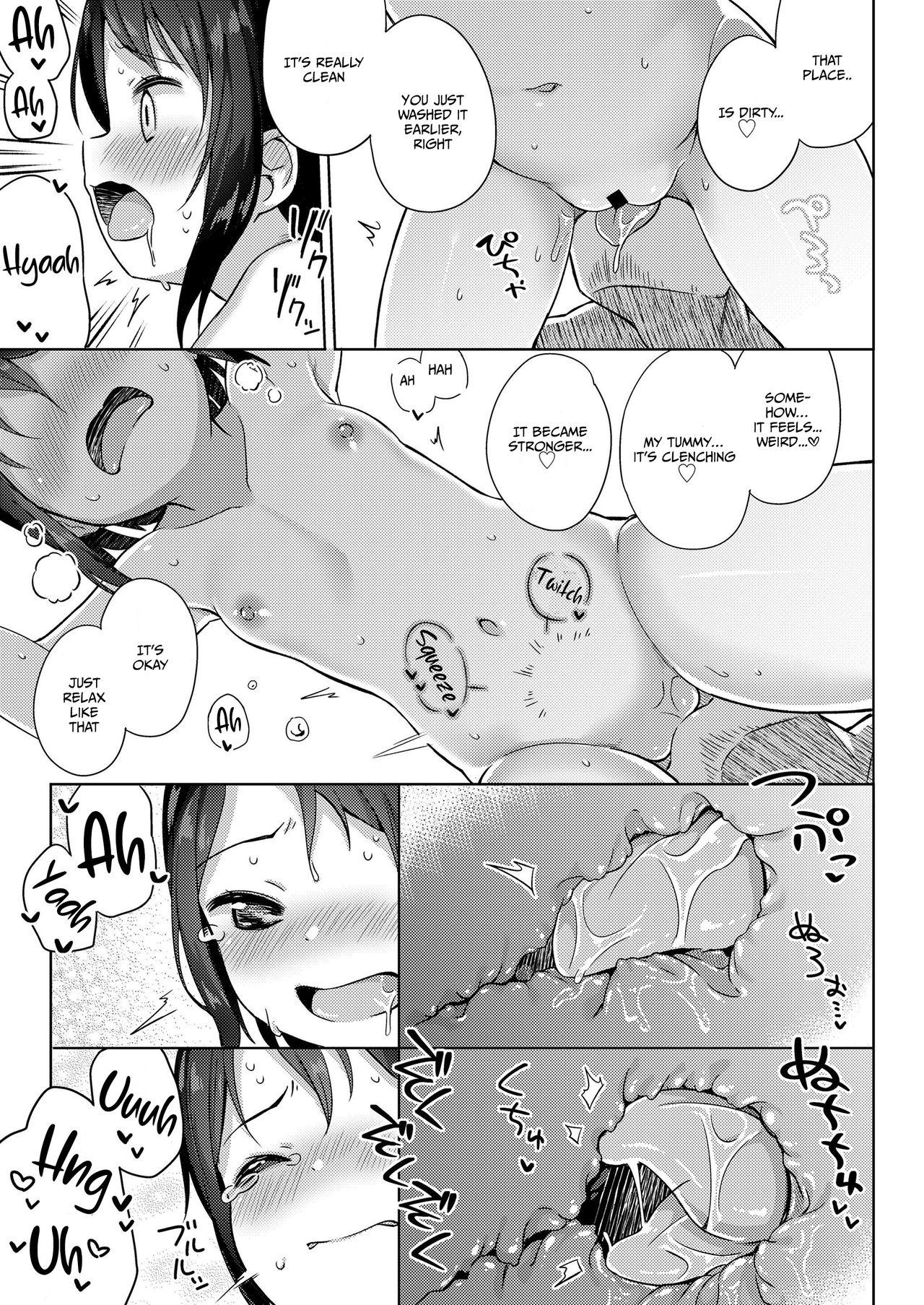 Black Cock Shourai wa Oyome-san! | Wife in Future! Spooning - Page 9