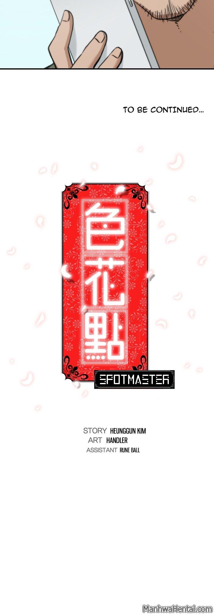 The Spot Master Ch.10/60 248