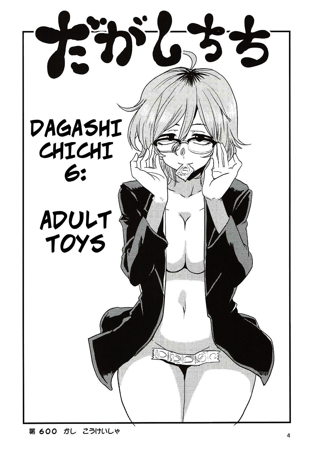 Ecchi Dagashi Chichi 6 - Dagashi kashi Gay Bukkake - Page 3