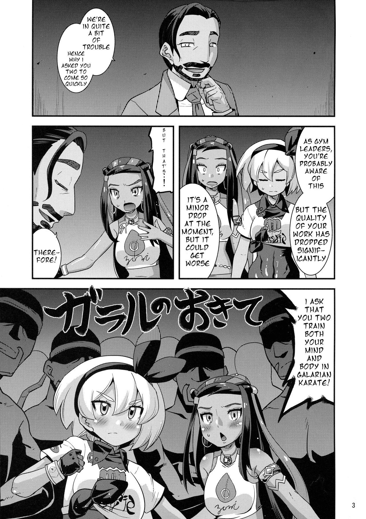 Stepsister Galar no Okite - Pokemon | pocket monsters Sister - Page 3