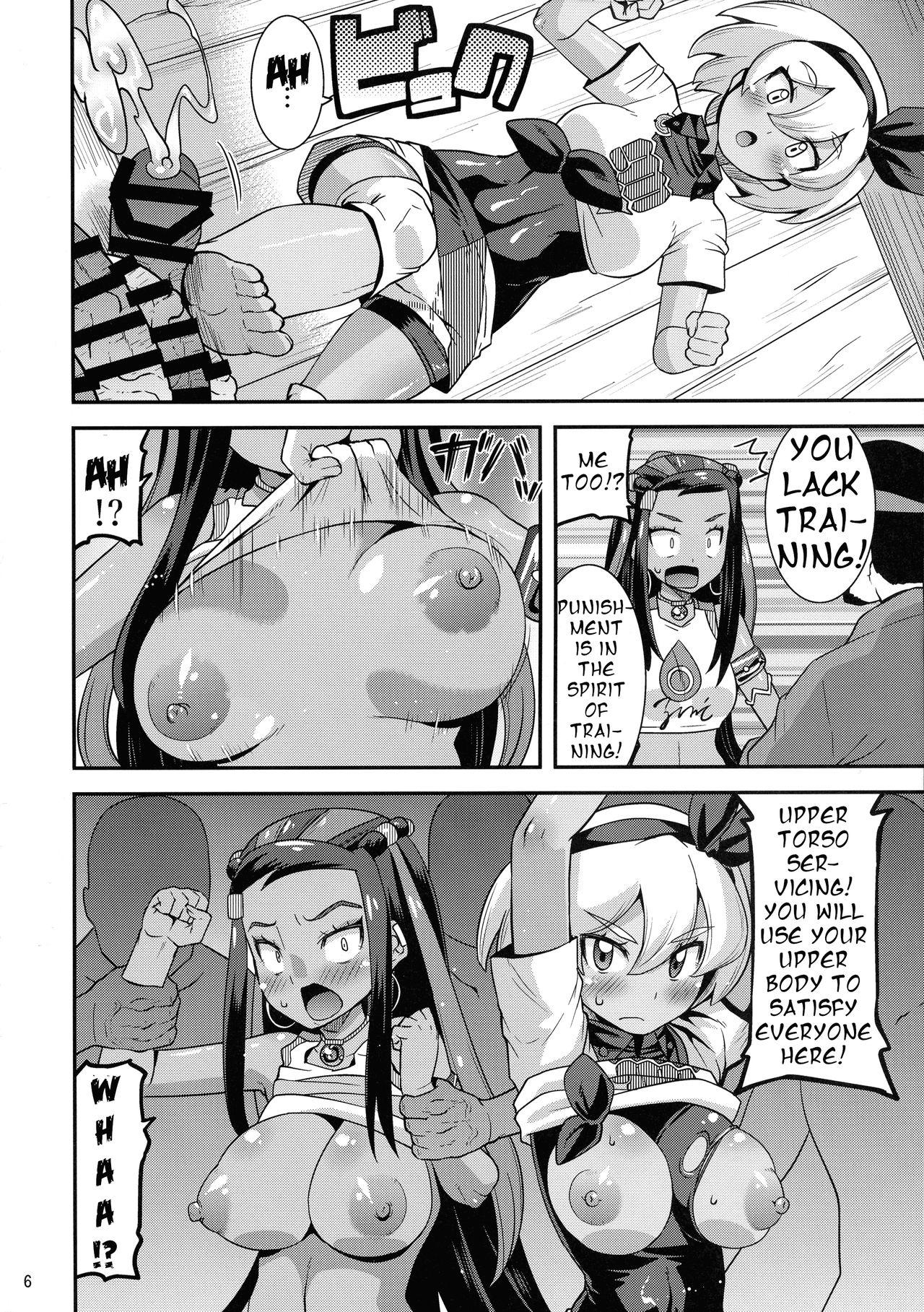 Stepsister Galar no Okite - Pokemon | pocket monsters Sister - Page 6