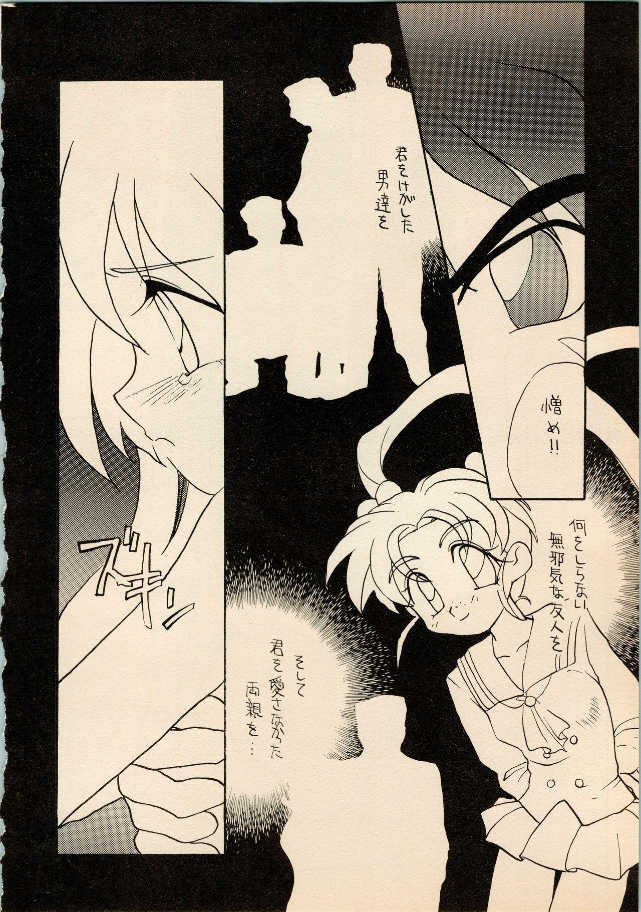 Tight Pussy Shougakusei Hakusho - Tenchi muyo Pretty sammy Guyonshemale - Page 14