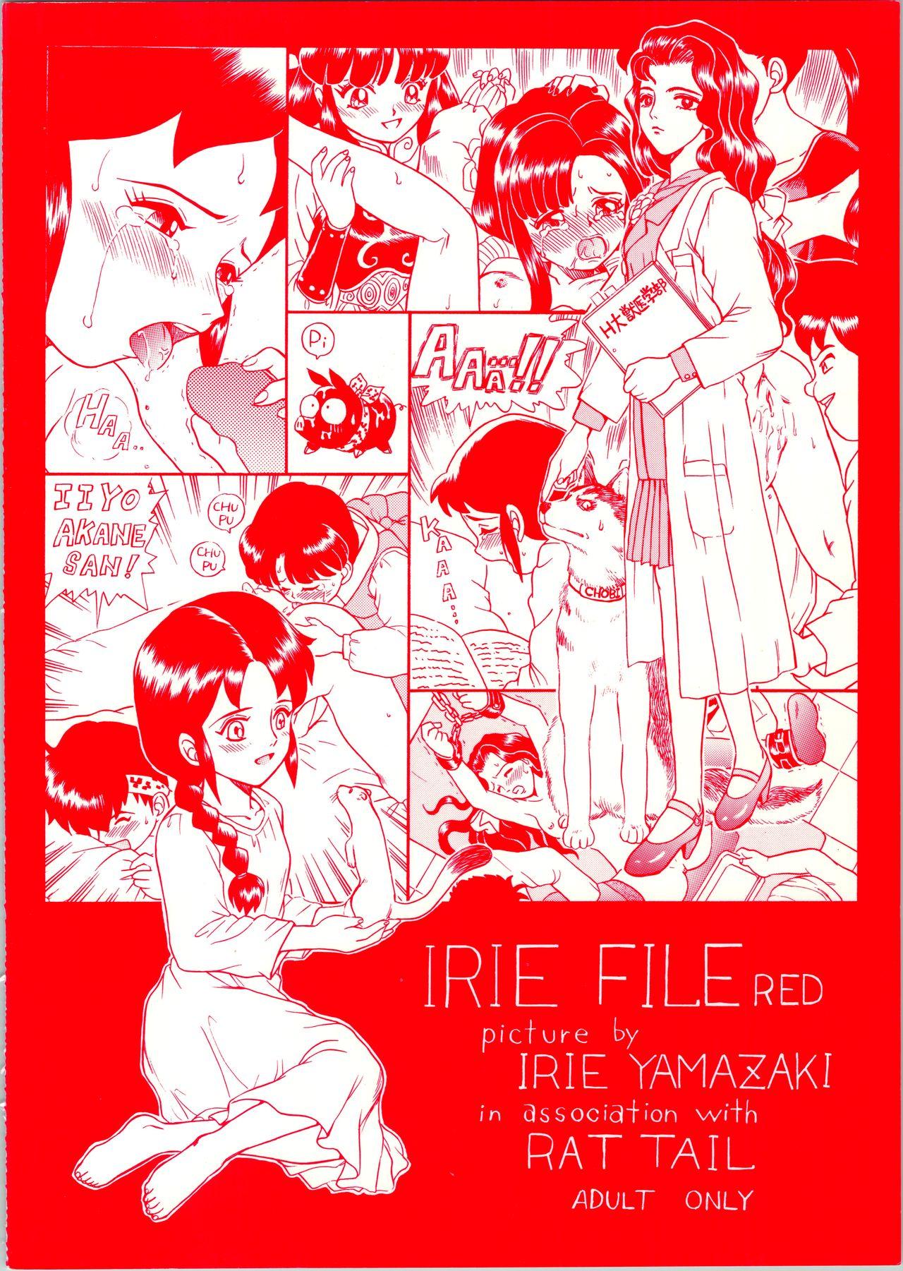 IRIE FILE RED 75