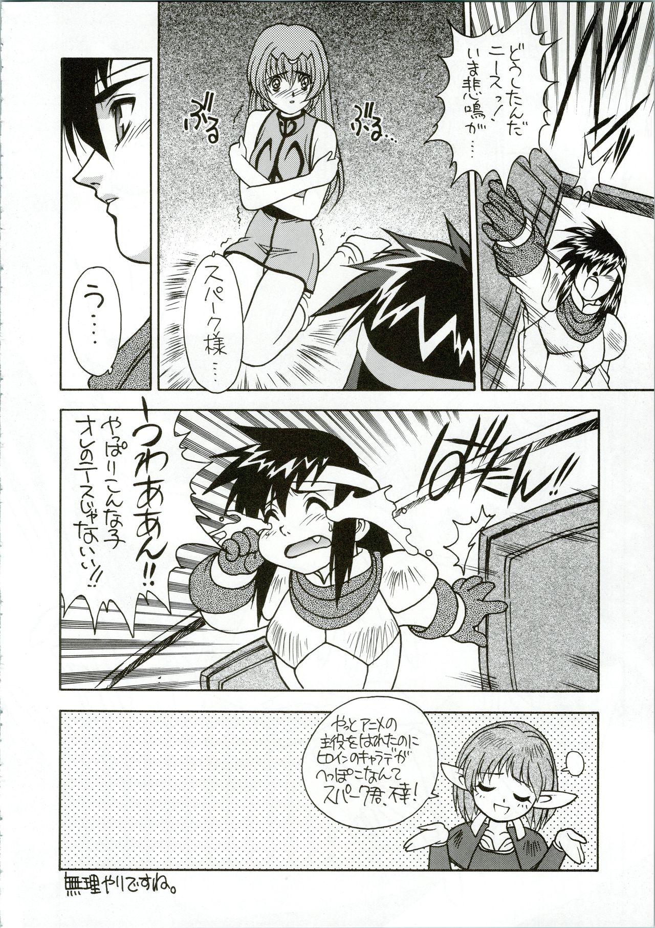 Best Blowjobs Ever G.G.F - Record of lodoss war Gym - Page 12