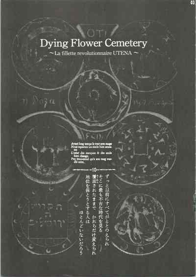 Dying Flower Cemetery 3