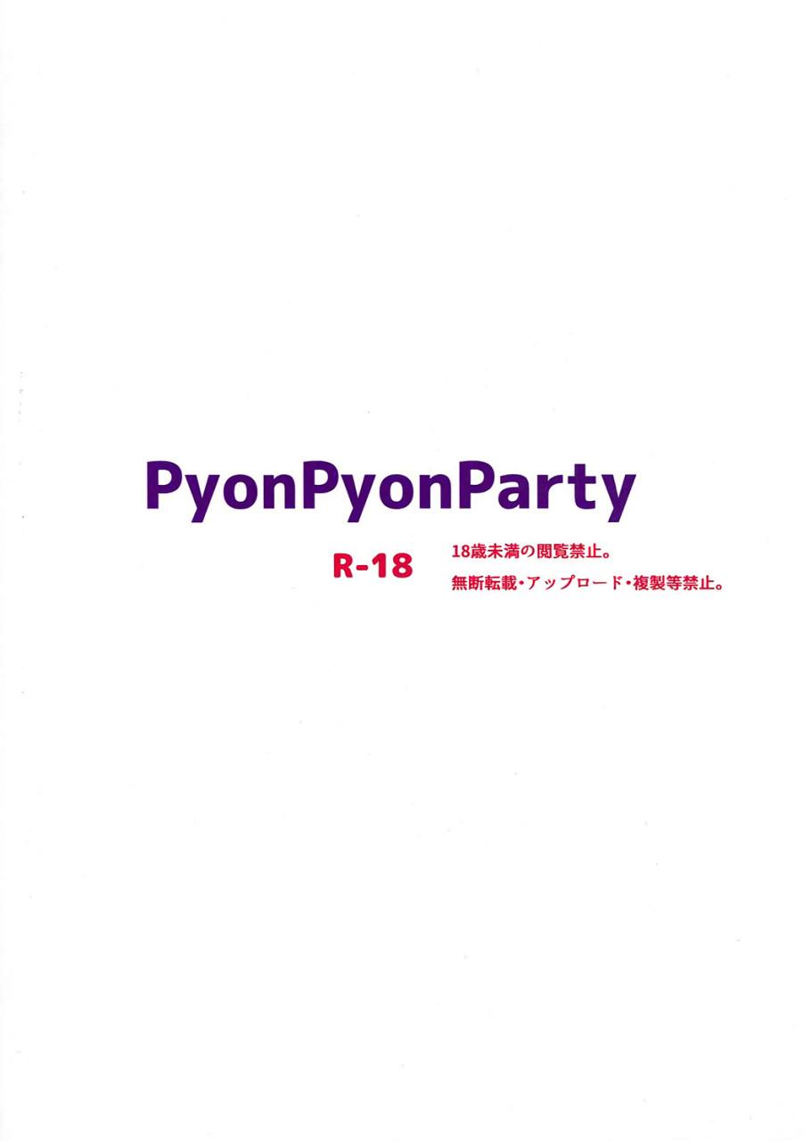 PyonPyonParty 14