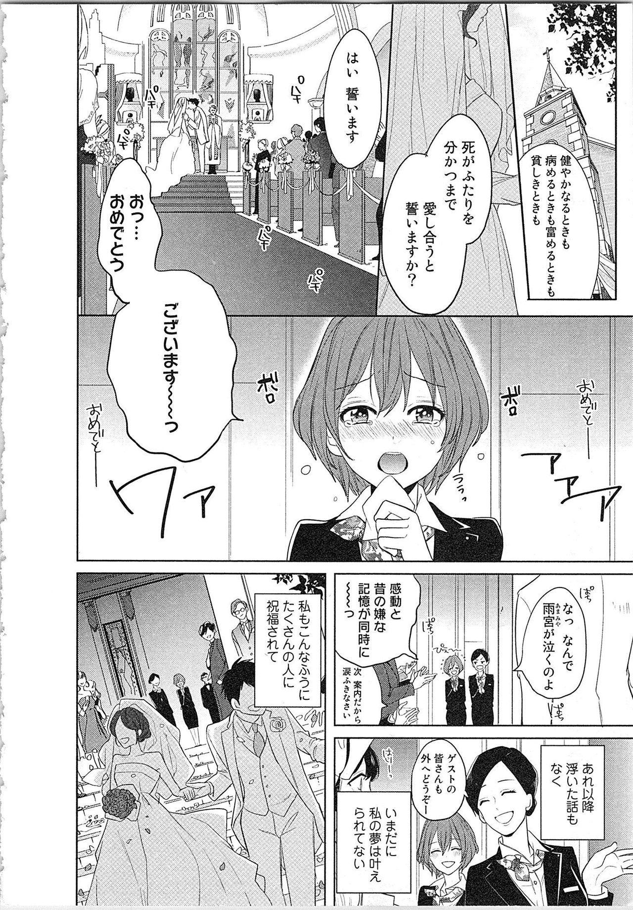 Hentai Nurenure Marriage Do S na Shachou to Paripi na Moto Kare, Yaru no ha Docchi!? Amateursex - Page 9