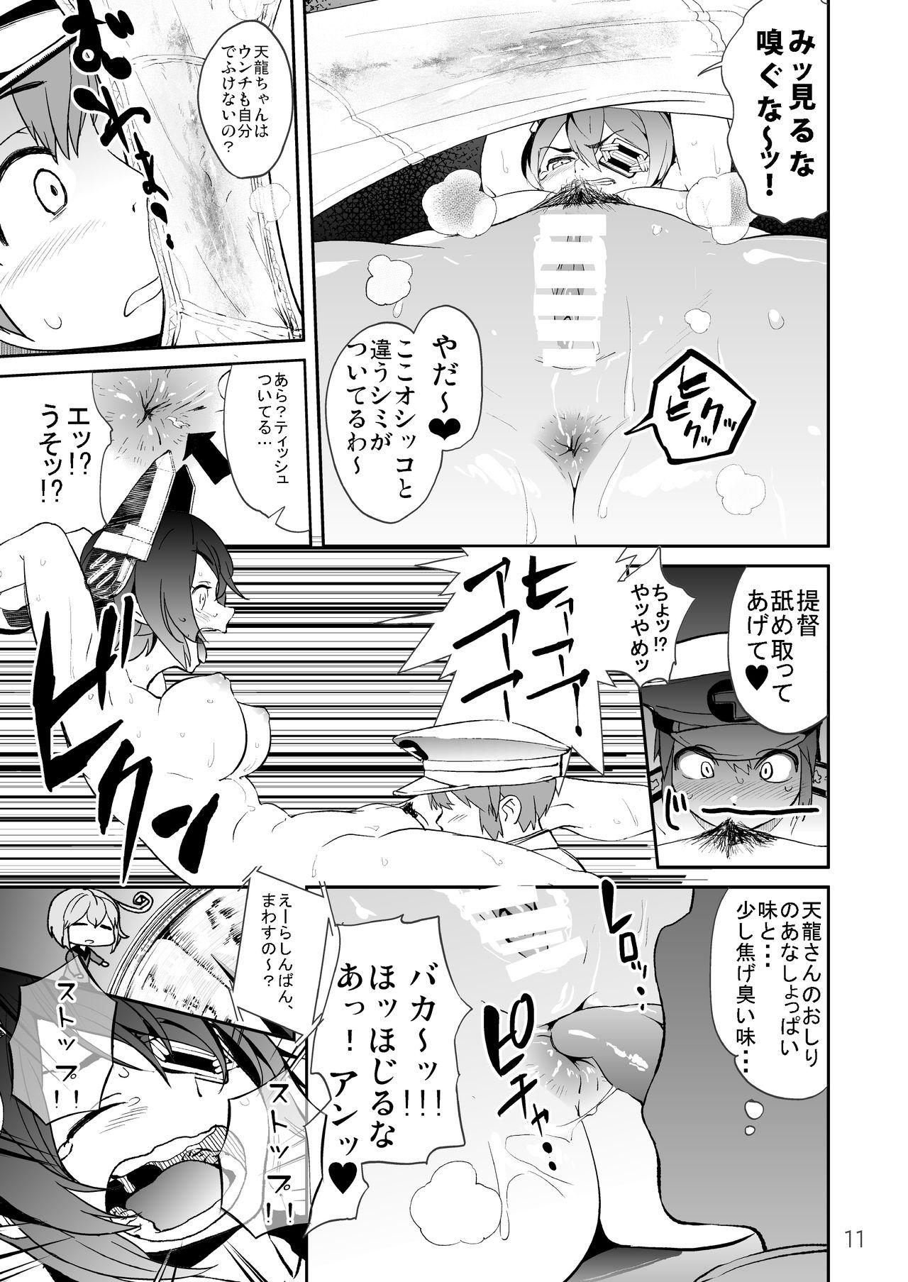 Face Fuck Operation TTT - Kantai collection Bra - Page 11