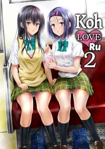 Solo Female Koh LOVE-Ru 2- To love-ru hentai 18 Year Old 1
