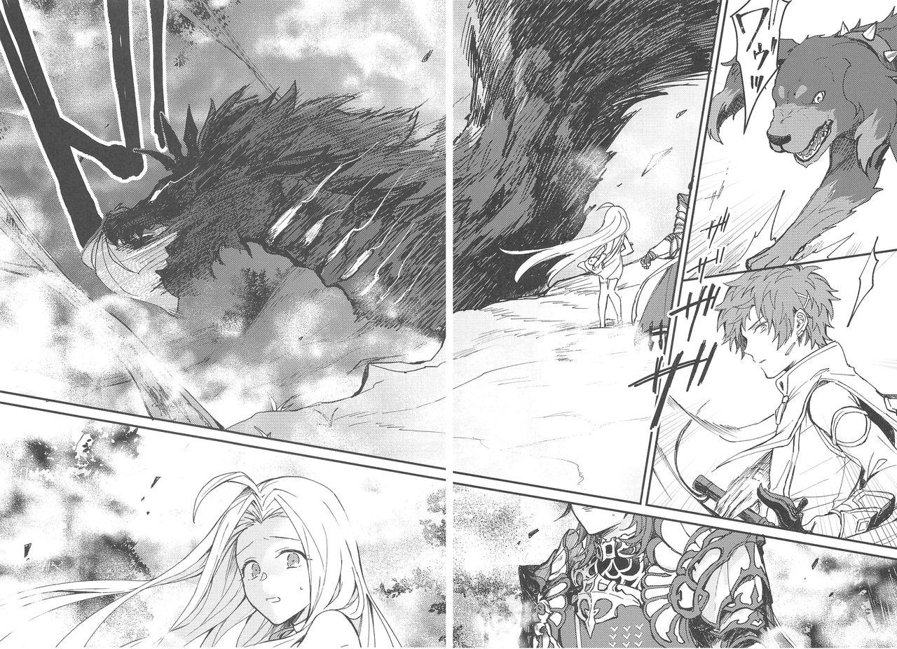 Small Boobs Ame ga Shukufuku no Oto o Furaseru Toki - Granblue fantasy Highschool - Page 11