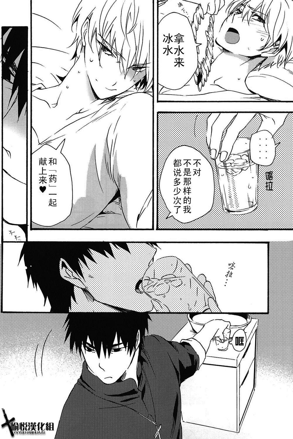 Bangbros Ou-sama no Kushami - Original Fate zero Public Sex - Page 5