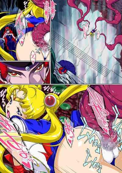 Sailor Moon Chu! 2 1