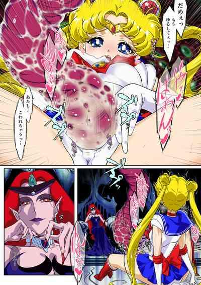 Sailor Moon Chu! 2 4