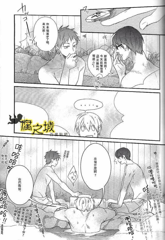 Scandal Training camp of high-school boys 男子中高生的温泉 - Kuroko no basuke Camera - Page 11