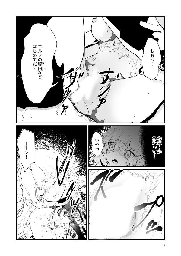 Male Tsumahajiki-mono no Somnia 1 Petite Porn - Page 9