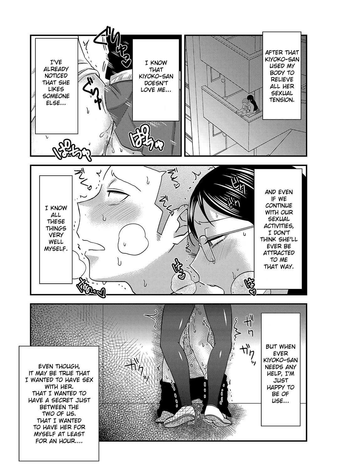 Gay Bang Himitsu no Futari Futari no Himitsu - Haikyuu Buttplug - Page 35