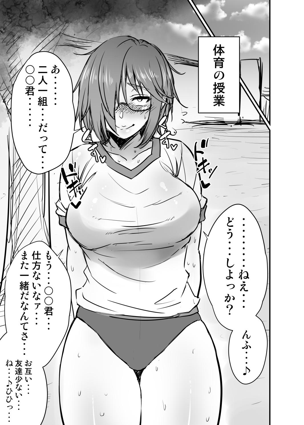 Tight Pussy Fuck Nekura Megane ♀ - Fate grand order For - Page 11