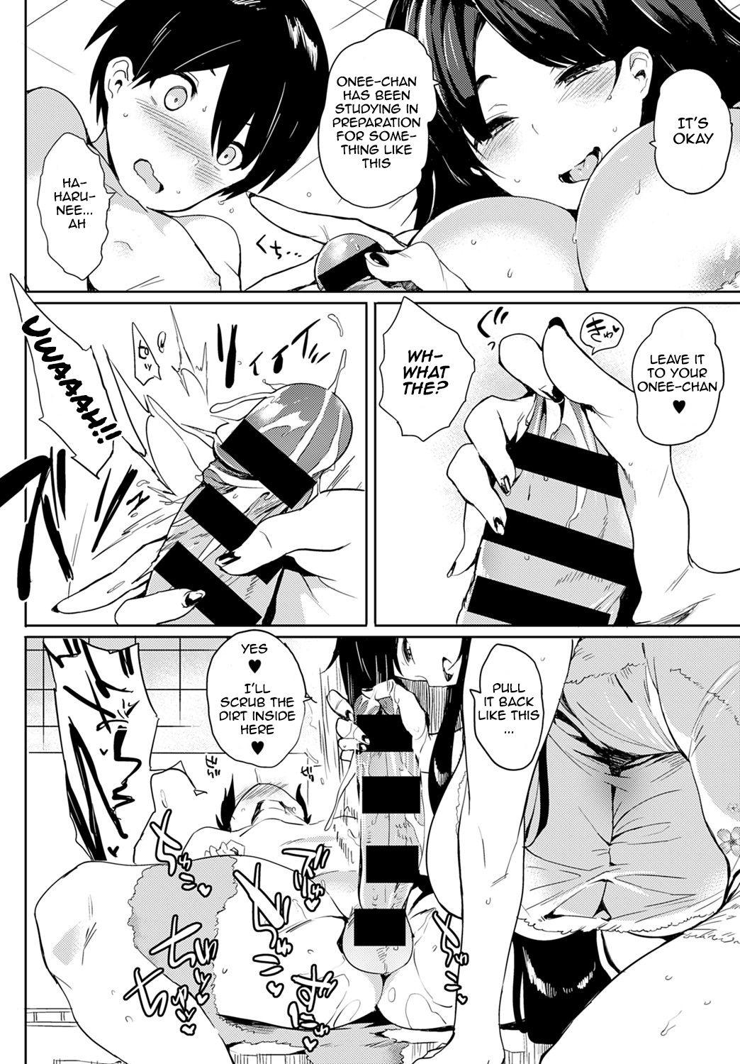 Eating Kyoushuu! Criminal Onee-chan | Rude! Ungrateful Older Sister Jerking - Page 6