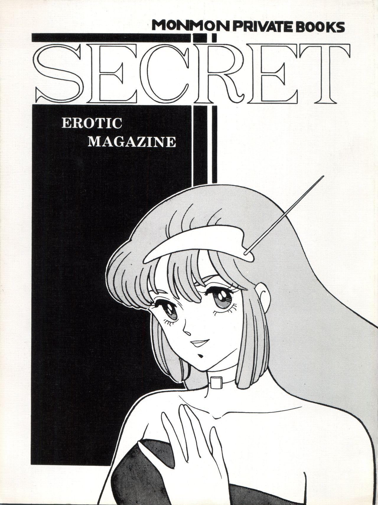 Buttplug Bessatsu Monmon SECRET - Urusei yatsura Maison ikkoku Magical emi Aura battler dunbine | seisenshi dunbine Glass mask | glass no kamen Blonde - Page 1