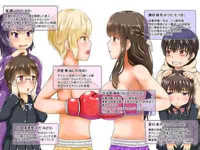 18 Year Old Kagayake!!Oppai Boxing Bu Original TubeWolf 2