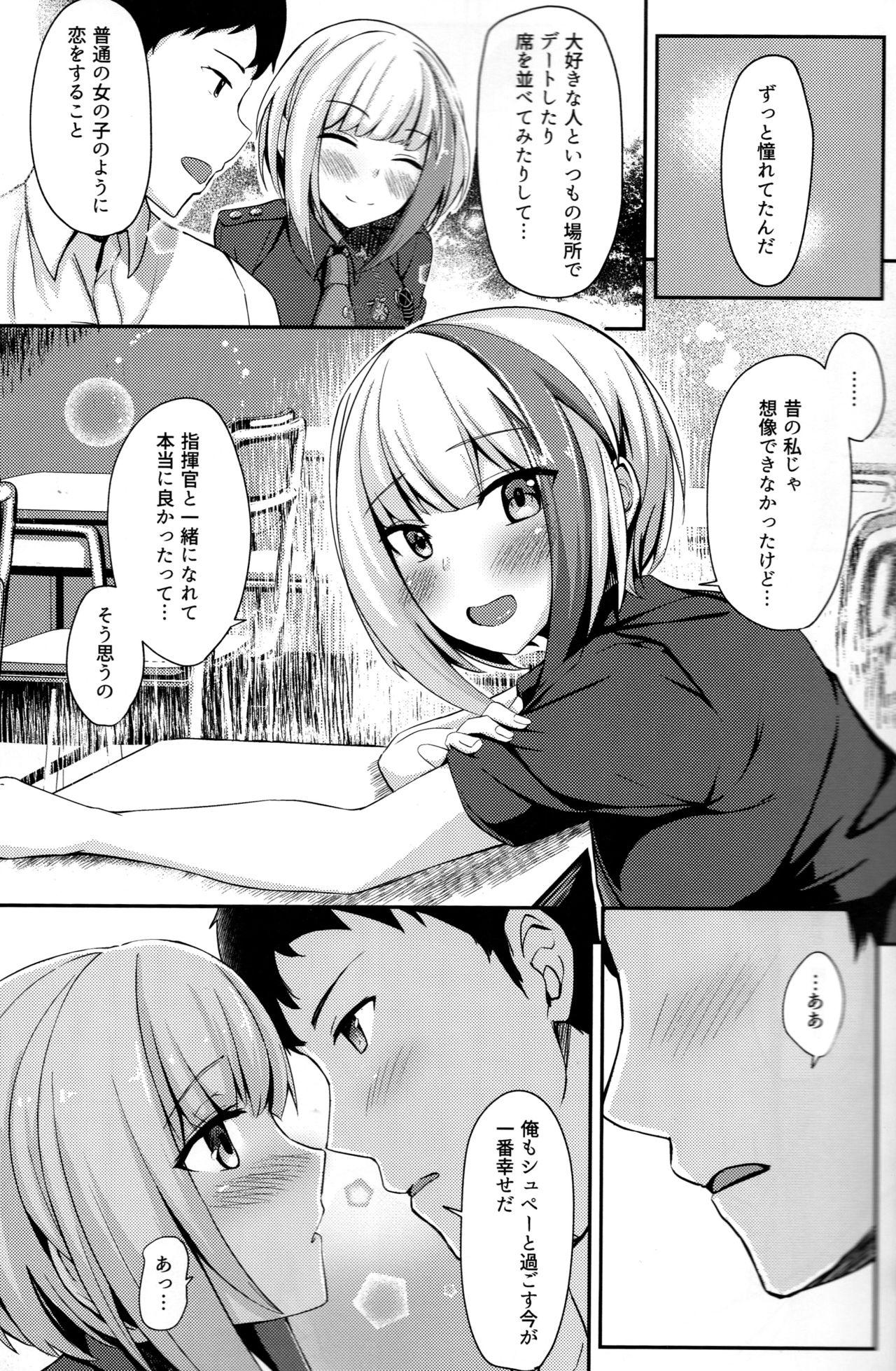 Ruiva Oridinary Girl in LOVE...? - Azur lane Body Massage - Page 12