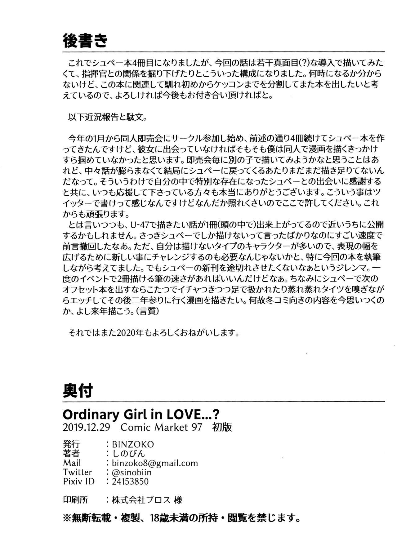 Gayhardcore Oridinary Girl in LOVE...? - Azur lane Mature - Page 37