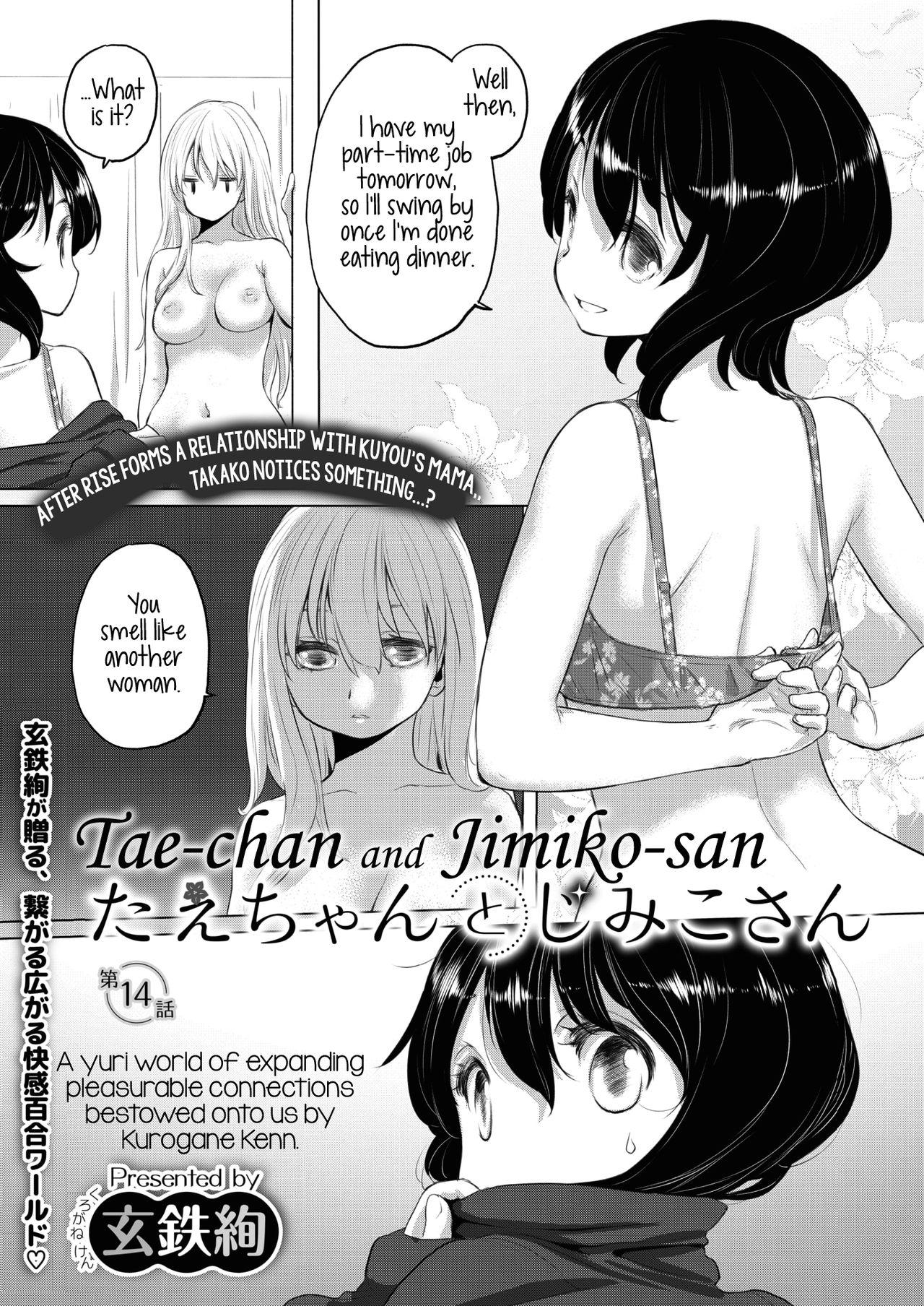 [Kurogane Kenn] Tae-chan to Jimiko-san | Tae-chan and Jimiko-san Ch. 6-18 [English] [/u/ Scanlations] [Digital] 81
