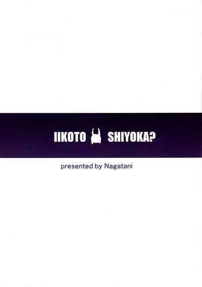 Iikoto Shiyo ka? | Can We Play Nice? 2