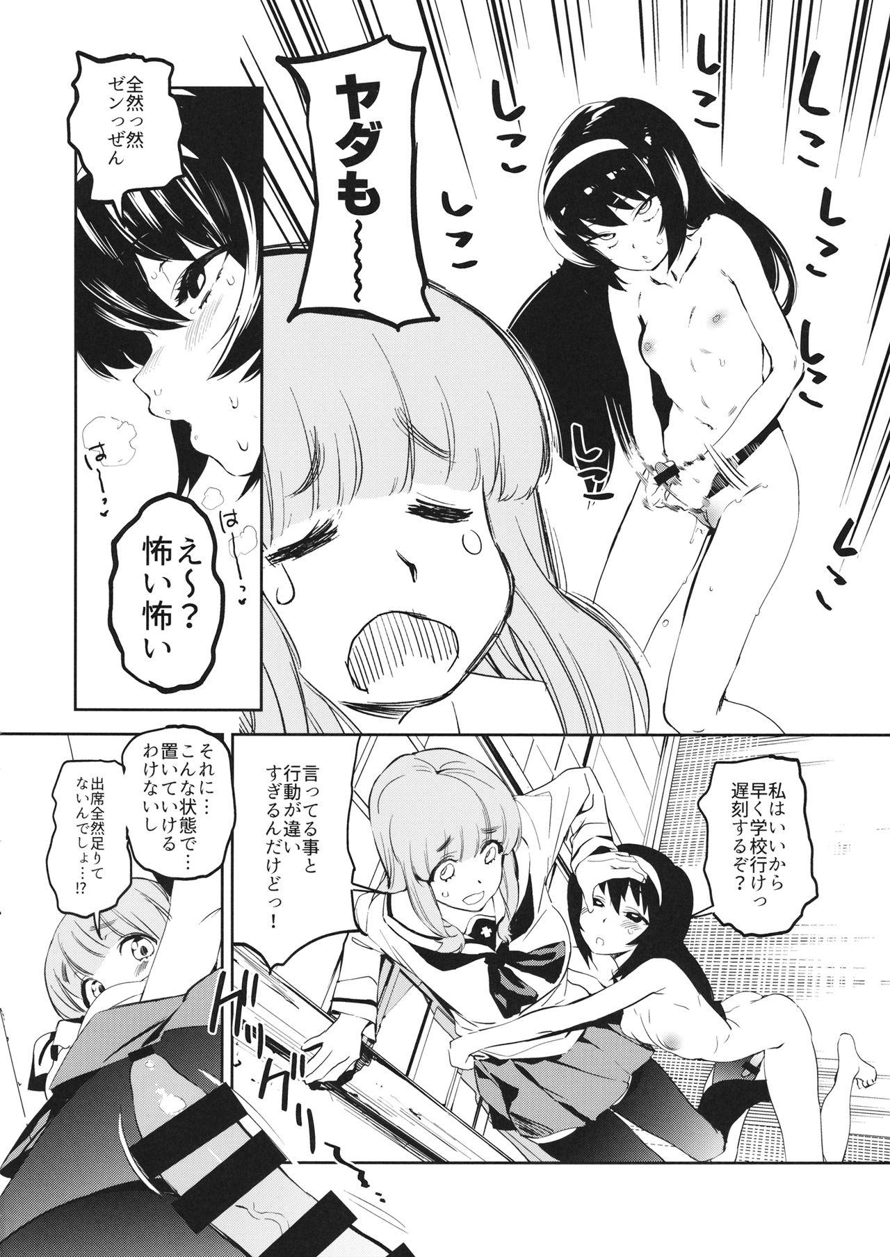 Freeteenporn (C96) [Camrism (Kito Sakeru)] Futanari Reizei-san ga Takebe-san de Panzer High!! (Girls und Panzer) - Girls und panzer Pale - Page 5